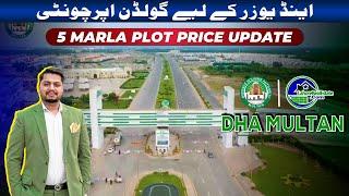 DHA Multan 5 Marla Plots: Latest Prices & Investment Potential | Oct 2024