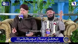 Watch  Mehfil E Naat 11 July 2023 Full Mehfil E Naat By Owais Raza Qadri