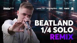 REMIX  | Beatland Beatbox Battle 2023 | Solo Category | 1/4 FINAL