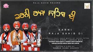 Karni Raja Sahib di || Gurpreet Singh Ji Landran Wale || Latest Shabad 2021 || lyrics video