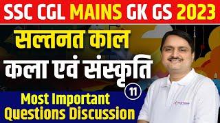 SSC CGL MAINS 2023 Medieval History सल्तनत काल कला एवं संस्कृति पर आधारित महत्वपूर्ण प्रश्न Part 11