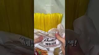 [올바른] RICE 페투치네면(노란치자색)  #파스타 #페투치네