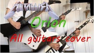 Metallica - Orion full guitar cover (Original bass and drum track)