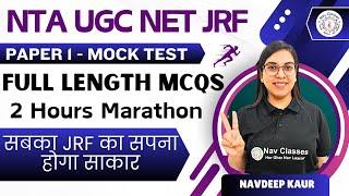 Crack UGC NET JRF! 2 Hours MCQs Marathon: Paper 1 Preparation with Navdeep Kaur