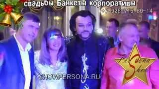 Свадьба Белгород шоу в ресторане