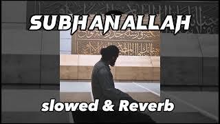 Subhanallah ( slowed & reverb ) Ali dawud | #arabicnasheed #nasheed #nasheedcollection