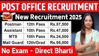 Post Office New Vacancy 2025 Out|Post Office Recruitment 2025|Postman, MTS,Mail Guard Bharti 2025