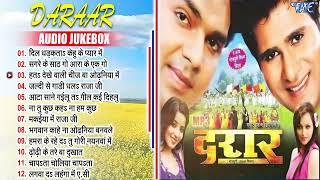 Pawan Singh Super Hit Romantic Songs | Jukebox | Daraar Movie All Songs |  Wave Music - Filmi Gaane