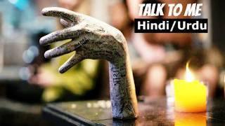 Talk to Me (2022) Film Explained in Hindi/Urdu | Horror Talk to Me Summarized हिन्दी