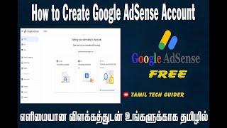 Google AdSense என்றால் என்ன? How to create google AdSense account in Tamil