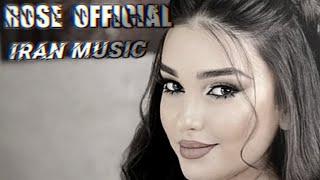 Бехтарин суруди эрони 2023Топ Иранский песни 2023Iran music