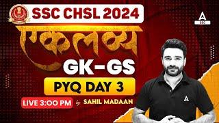 SSC CHSL 2024 | SSC CHSL GK GS Class By Sahil Madaan | SSC CHSL GK GS Previous Year Question #3