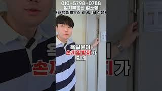 배방 필하우스 리버시티 층고가 높더라구요 #엄지부동산 #엄지부동산김소장