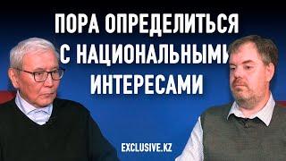 Как должна измениться концепция внешней политики Казахстана?