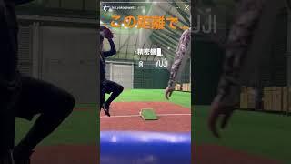 【ミスターコントロール】巨人赤星優志投手の衝撃投球　横川凱投手のInstagramより　#shorts