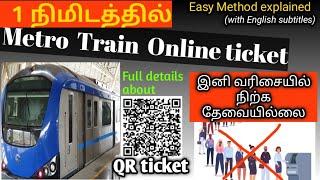 Chennai Metro Train Online Ticket booking | QR ticket from CMRL official mobile app |Today's Encyclo