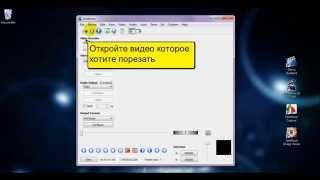 Как разрезать видео на несколько частей за 3 секунды?