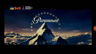 Заставка "Paramount" (2+2, 04.02.2023)
