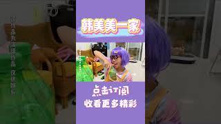 老爸这招就叫“羊毛出在羊身上”，新妈妈好崩溃~ #shorts #搞笑 #喜剧 #家庭日常 #育儿 #自导自演 #vlog