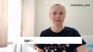 Отзыв о тренерском курсе Кожемякина Наталья