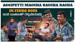 Aggipette Maccha Raccha in Fedda Boss EP 1 ! Banda Bhuthulatho recchipoina Maccha ! #feddaboss