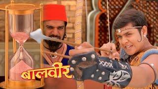 क्या Baalveer मछली की आंख के बजाय जिंगुरे के लॉकेट पर निशाना लगा पाएगा? | Best of Baalveer | Ep 832