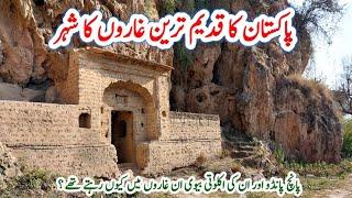 Most Oldest Deserted & Historical Caves In Chakwal Punjab Pakistan Full Documentary #tahirshahvlogs