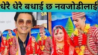 Paul shah in hongkong | kamala ghimire wedding | paul shah new song | kamala ghimire new song |