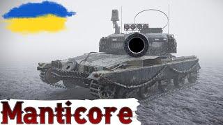 Manticore - КРОК НАЗАД ЗРОБЛЕНО (88.08%), ТЕПЕР ТІЛЬКИ ВПЕРЕДСЕРІЯ №10  - "ВІДРОДЖЕННЯ"  WoT UA