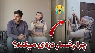 Why does Rukhsar steal? | چرا رخسار مجبور به انجام این کار شد؟