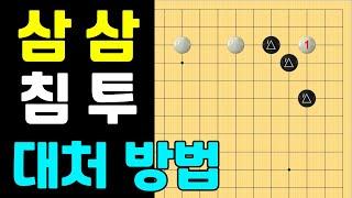 (실전행마 #24)