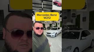 Mercedes Benz W212. Продажа в Ташкенте. +99899 0300333