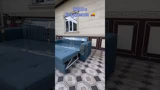 0552030175  #бишкек #баткен #москва #ош #россия #жалалабад #талас #заказ #мебель #диван ￼