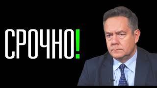  НАРОД ПРОСНУЛСЯ! ПУТИНА В ОТСТАВКУ! ПЛАТОШКИН 05/03/2019