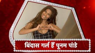 Poonam Pandey  Day Out -A Tour Of House & life