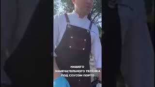 Готовим для любимых гостей  #едачеллендж #вкусноипросто #янхук #москва #бургеры #вкусно #зеленоград