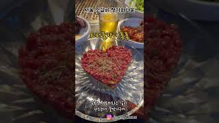 [서울] 청기와타운 근황 #맛집 #소갈비 #갈비맛집