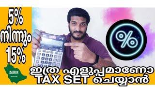 how to use TAX+,on calculator ||how to set tax on casio calculator ||calculator