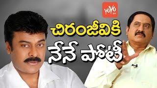 Suman Reveals Controversy with Chiranjeevi | YOYO TV Channel