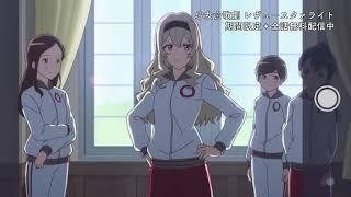 saijou claudine EPS 1 ~ 12 ShoujoKageki Revue Starlight [レヴュー・スタァライト]