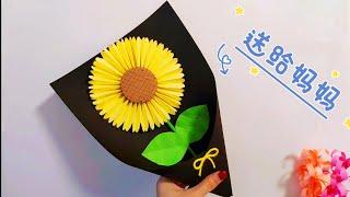 創意折紙 手工DIY 向日葵 節日生日禮物 親子互动 幼兒手工教育 diy教學Hand-painted,Handmade,origami tutorial,funny,sunflower