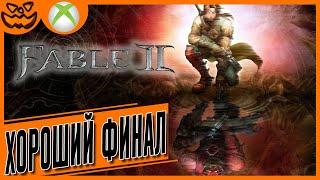 FABLE II | MICROSOFT XBOX 360 | ИГРОФИЛЬМ