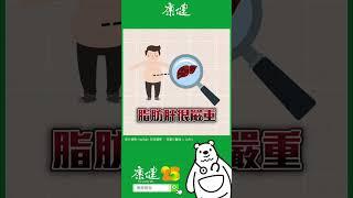 胰島素阻抗到底是什麼？胖的人才會得糖尿病嗎？｜康健雜誌