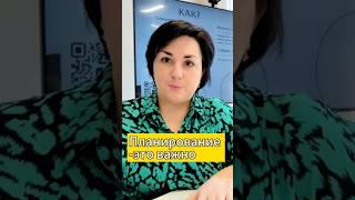 Планирование - это важная часть ведения бизнеса #пробизнес #аннапокровская #киров #бизнесснуля