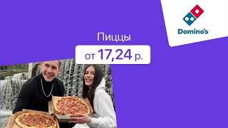 -50% на пиццу с доставкой или навынос от Slivki.by!