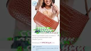 Светло-Коричневая сумка на плечо с имитацией крокодиловой кожи Claudia Canova | ASOS