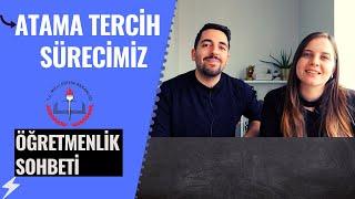 NASIL TERCİH YAPTIK? ZORLU SÜREÇ | ÖĞRETMENLİK ATAMA SÜRECİMİZ