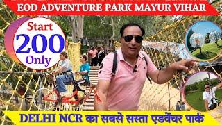 Eod adventure park mayur vihar ticket price - Eod adventure park delhi / Adventure park delhi 2024