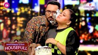 Torture Time' Game में Cake War! | Entertainment Ki Raat Housefull