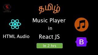 Music Player using Redux in React JS | Redux in Tamil | Redux Toolkit | Tamil Skillhub